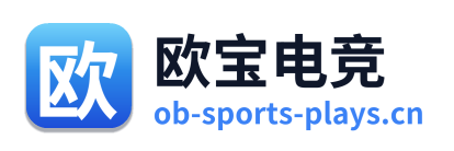 欧宝电竞 Logo